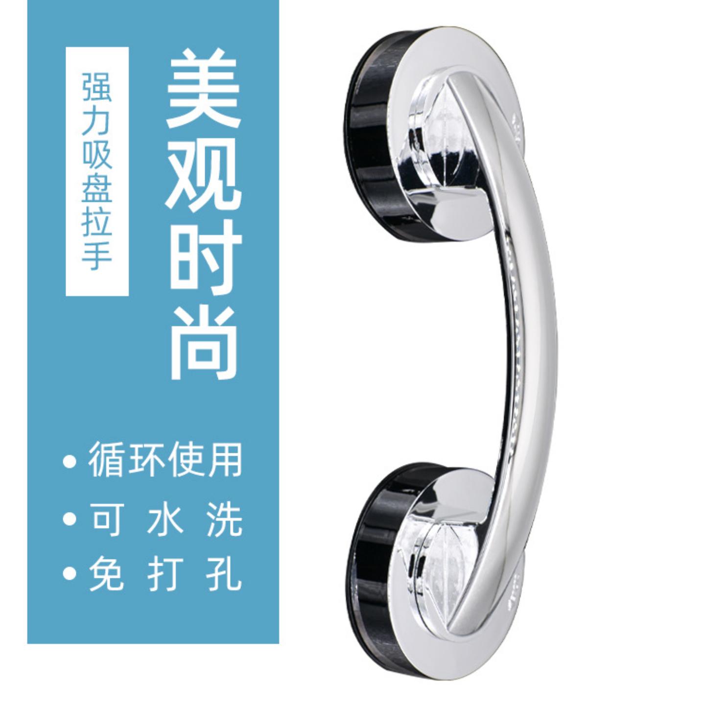 免打孔吸盘拉手吸壁式浴室玻璃