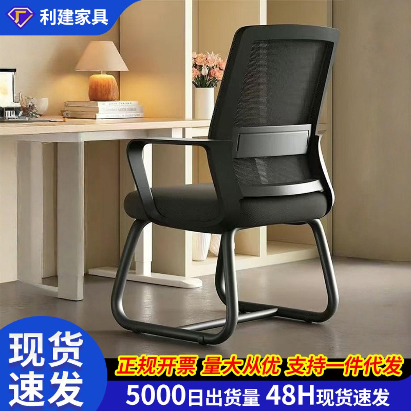 办公椅子舒适久坐电脑椅会议椅