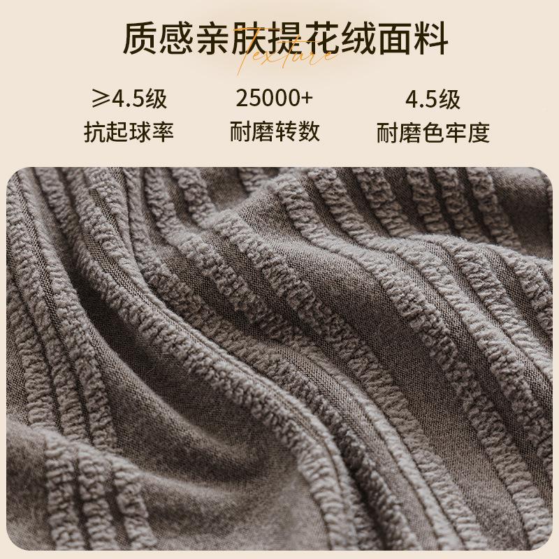 提花绒沙发套罩204款全包万三座一贵V1-山川妃沙发套能笠防新猫2