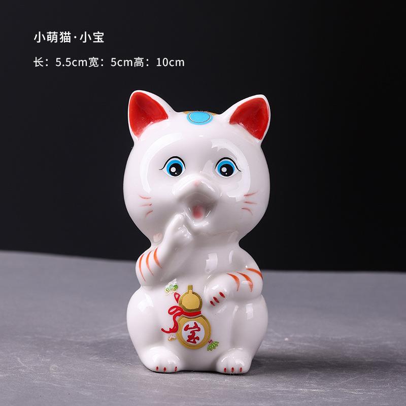 招财猫小摆件家礼居车载大号小陶瓷创意品客厅装饰品可爱小猫萌宠