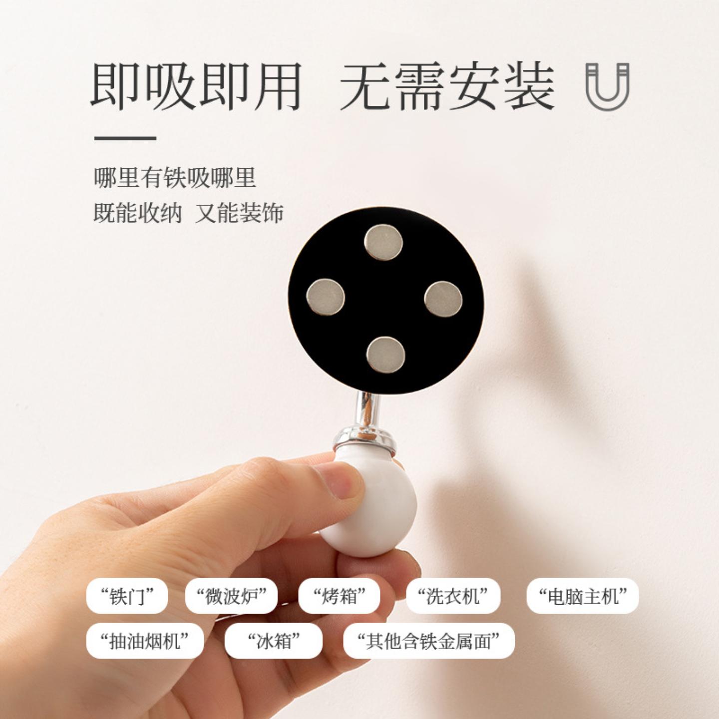 日系简约免打孔磁吸式挂钩防盗门