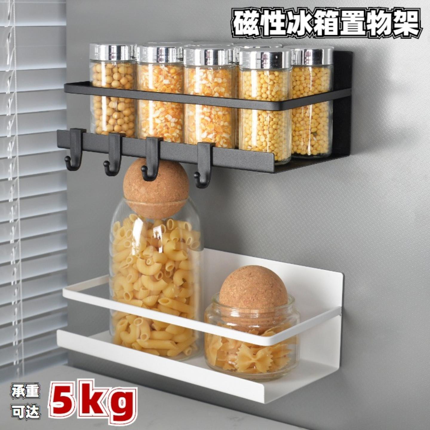 冰箱置物架铁艺免打孔调料架磁吸