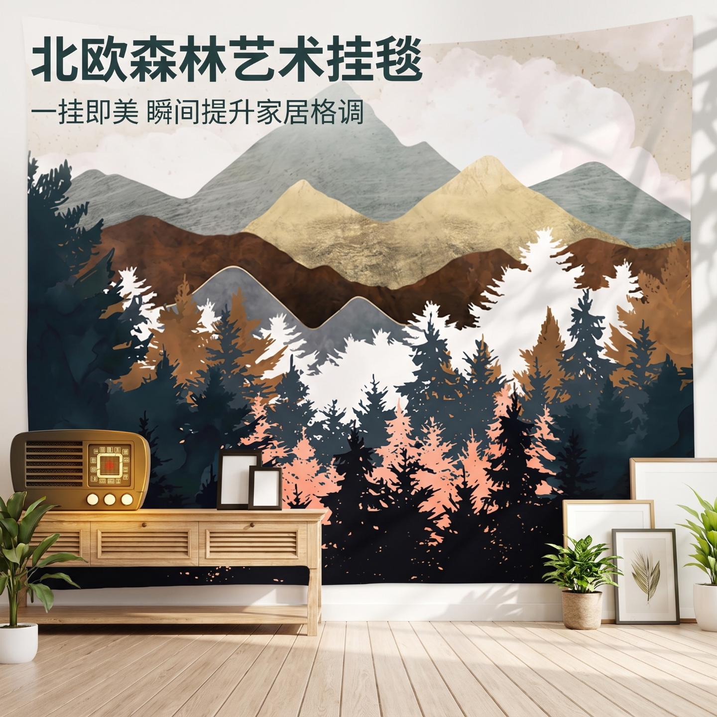 森林风景挂毯客厅挂布背景布爆款