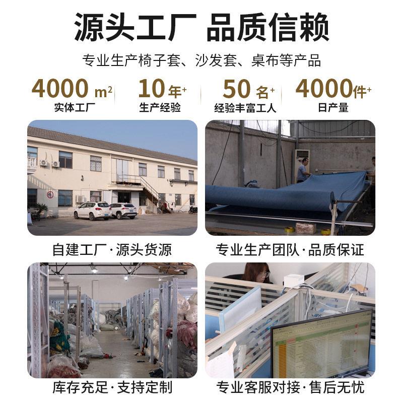 新款用佐致(收椅子套罩餐椅套全座包餐椅桌套凳子套罩靠背坐家椅