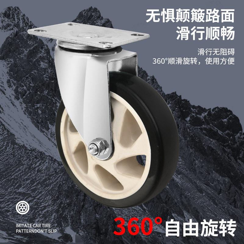套装中通花脚型轮2佐致(收.5寸3业5寸4寸寸工手推车货架万向轮带