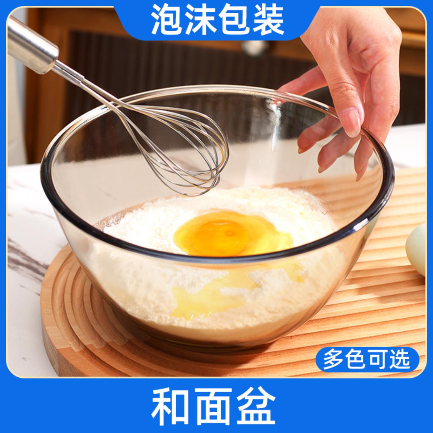 透明玻璃碗家用烘焙玻璃盆和面