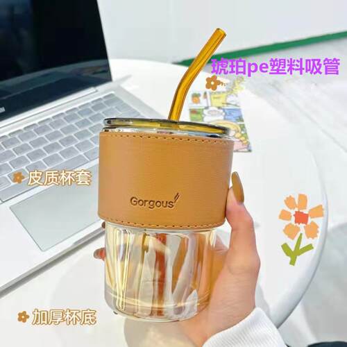 牛奶玻璃杯吸管水杯子ins风女