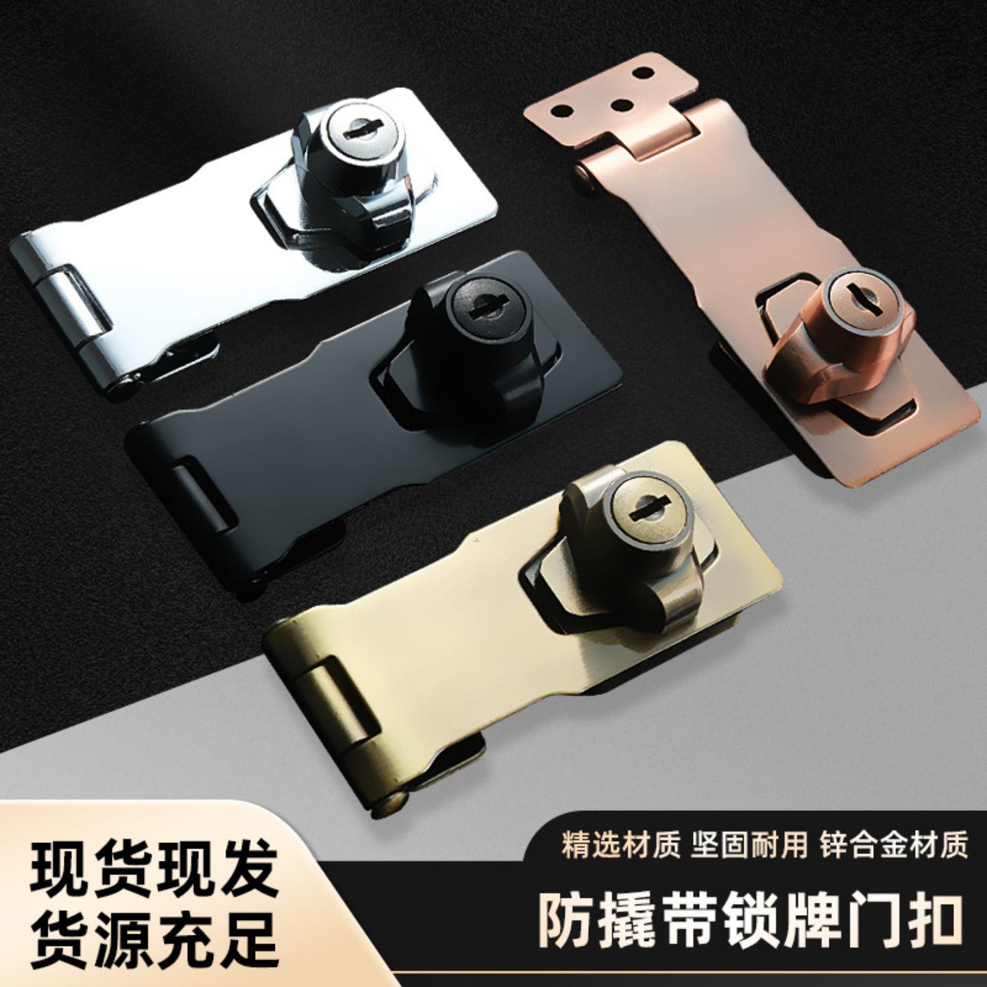产地货源2.5寸34钥匙排锁搭扣式