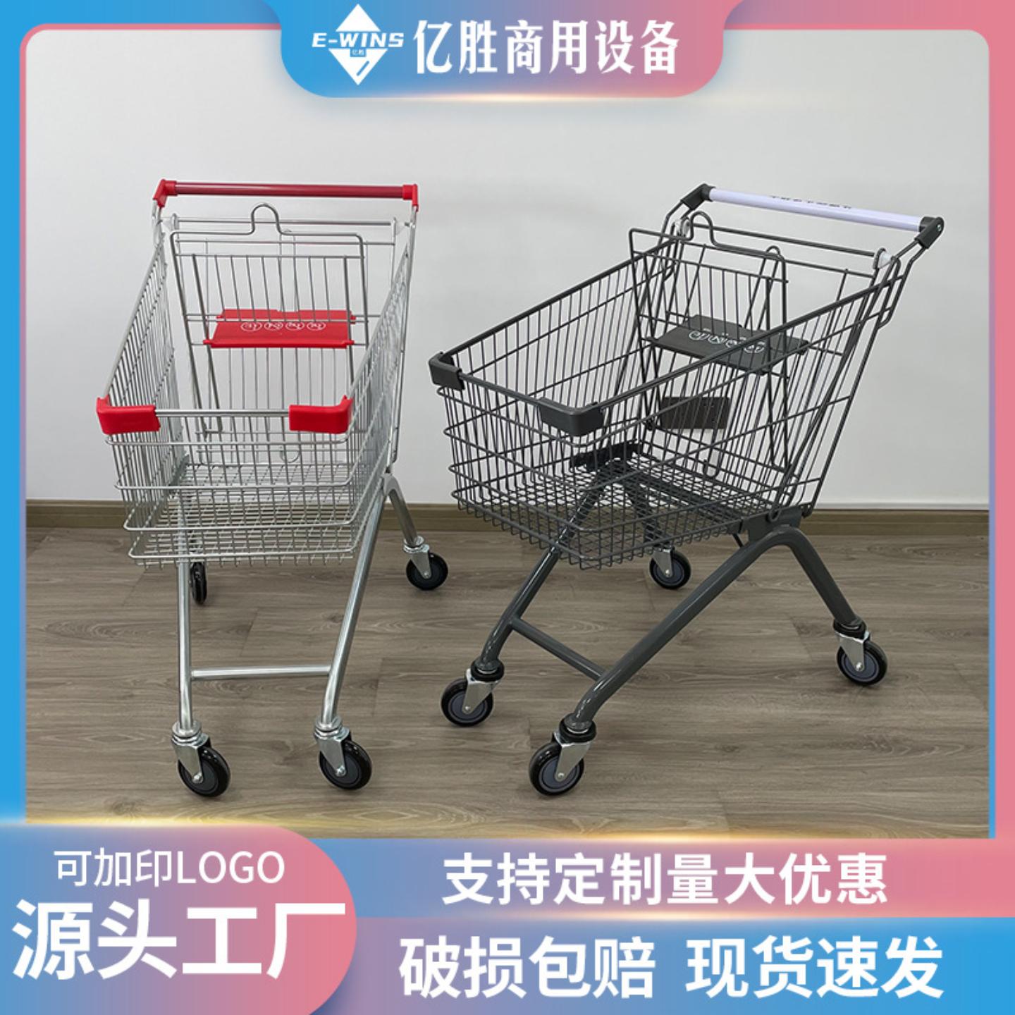 欧式超市购物车手推车商场便利店