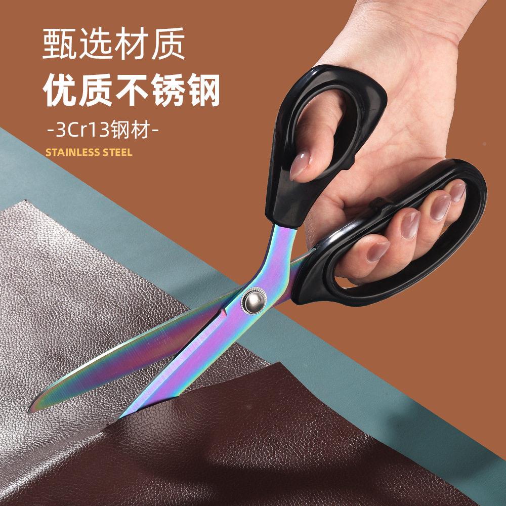 家用头锈钢剪刀强力尖裁不缝千层布线头剪家用剪公室剪纸剪刀.