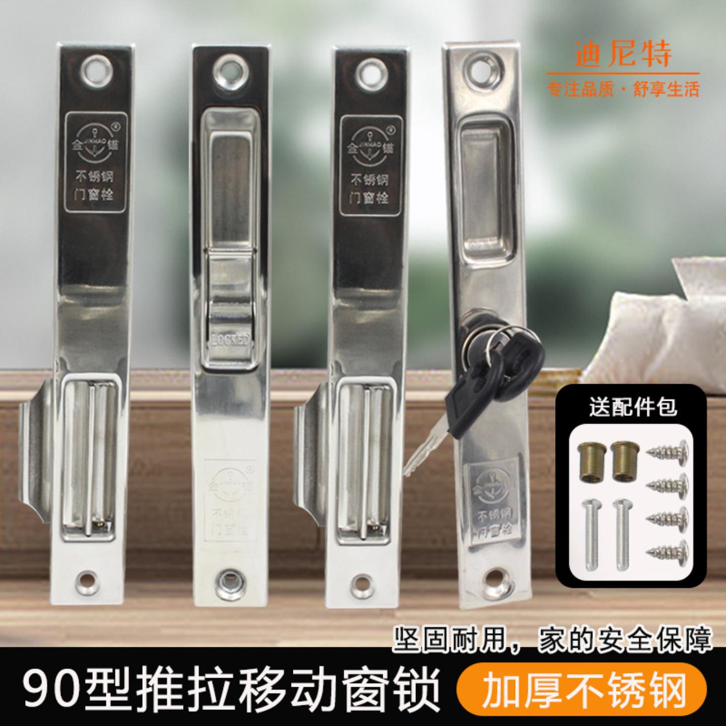 金锚不锈钢窗执手外开七字拉手
