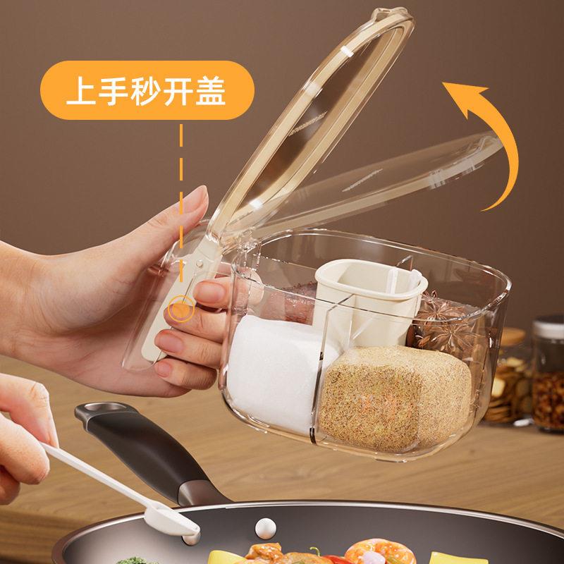 翻调料盒组盐格一体盖收纳009糖味四精家用合厨房调味盒放佐料盒