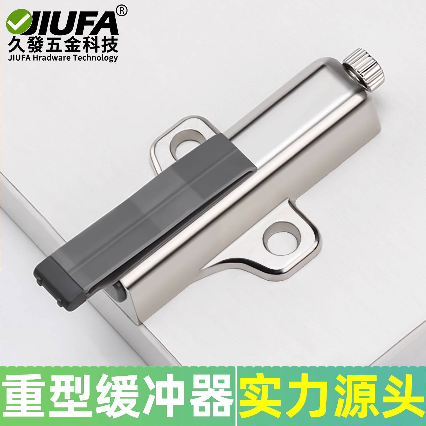 重型衣柜门阻尼器缓冲器防撞静音