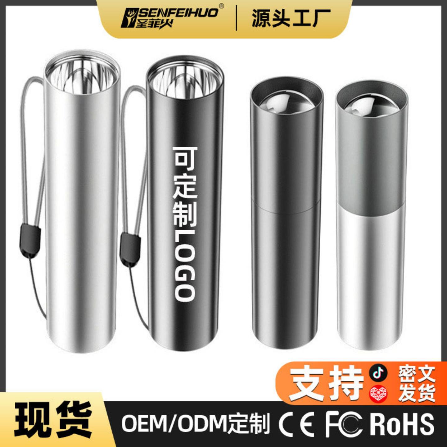 铝合金LED手电筒USB充电户外照明