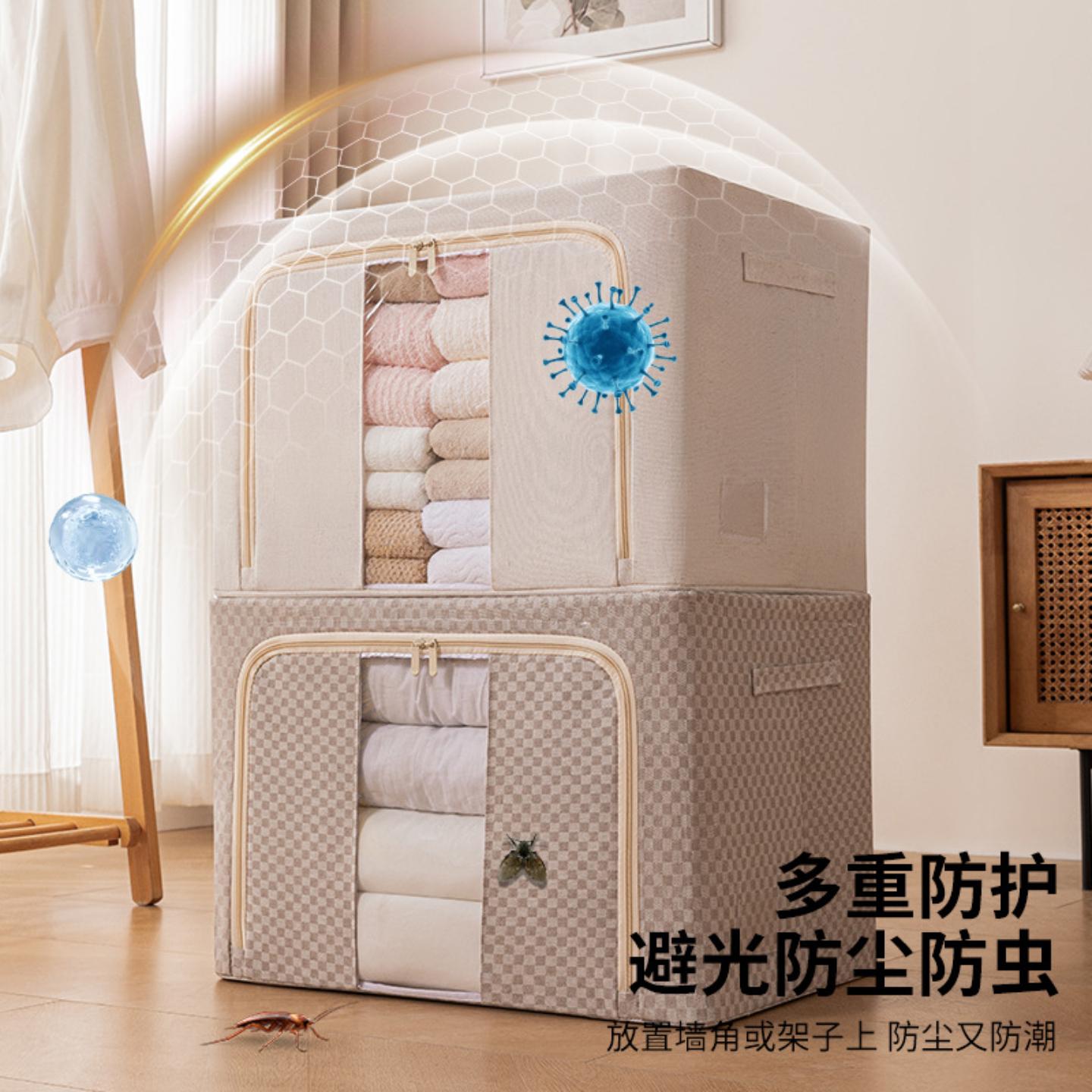 钢架棉麻收纳箱大容量布艺可折叠