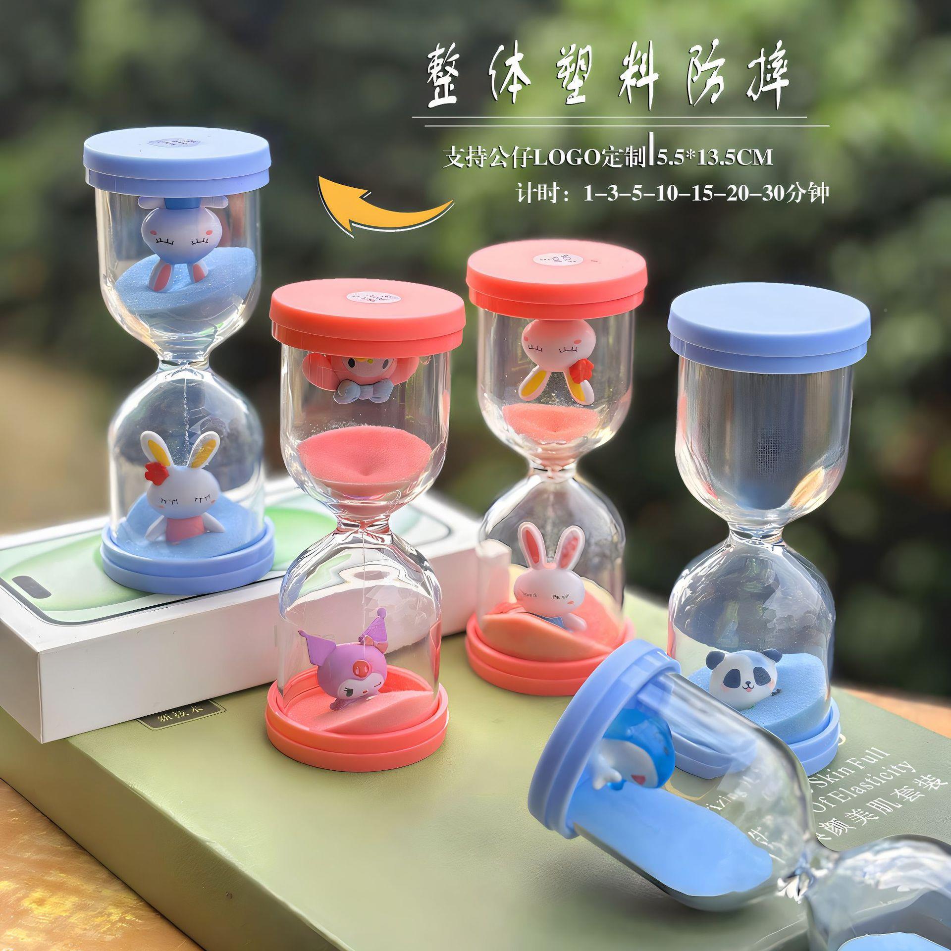 全料马卡龙儿童沙防摔1漏计时塑器时间3-5-0-30桌面摆件学生JMH-S