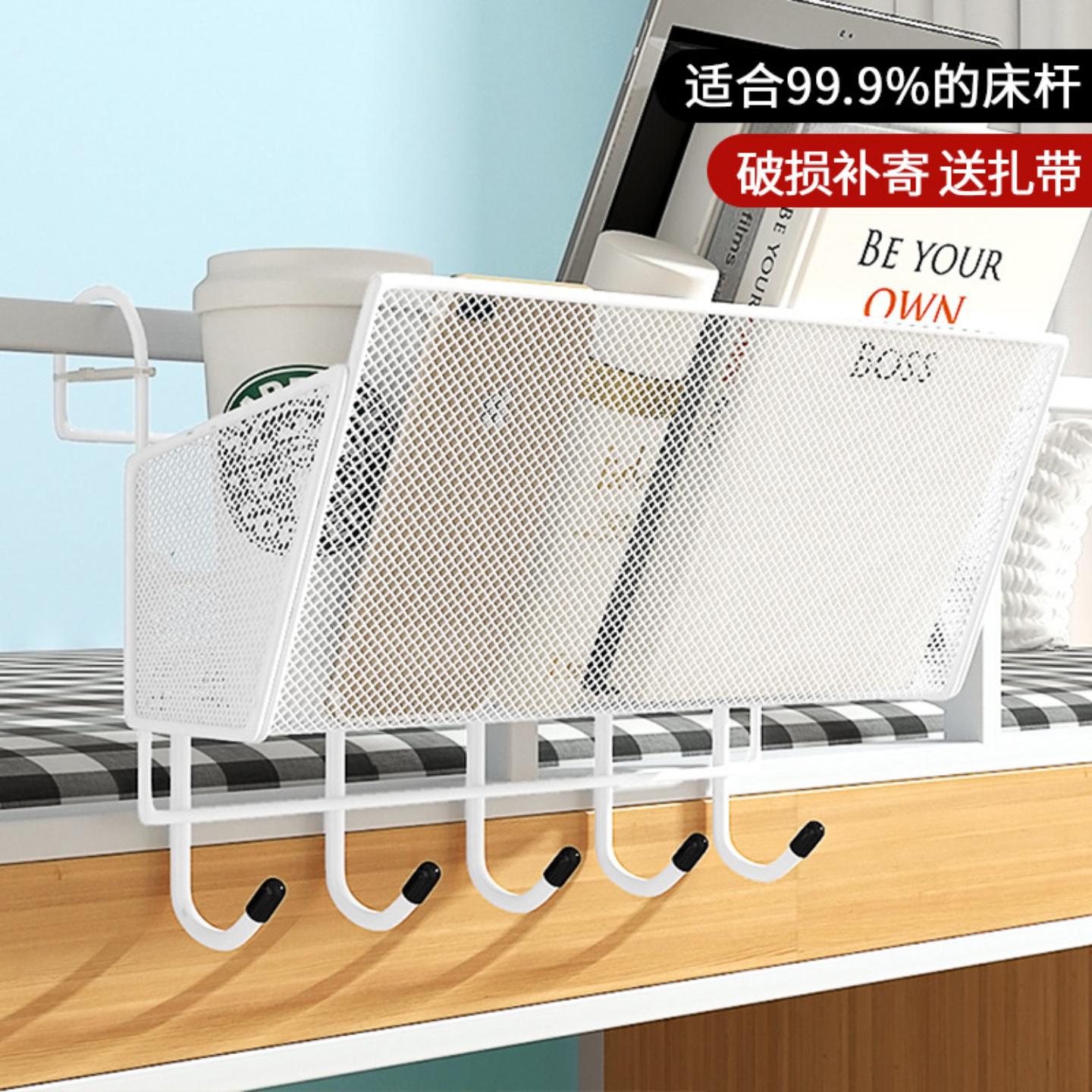 宿舍挂篮床头置物架上铺床边