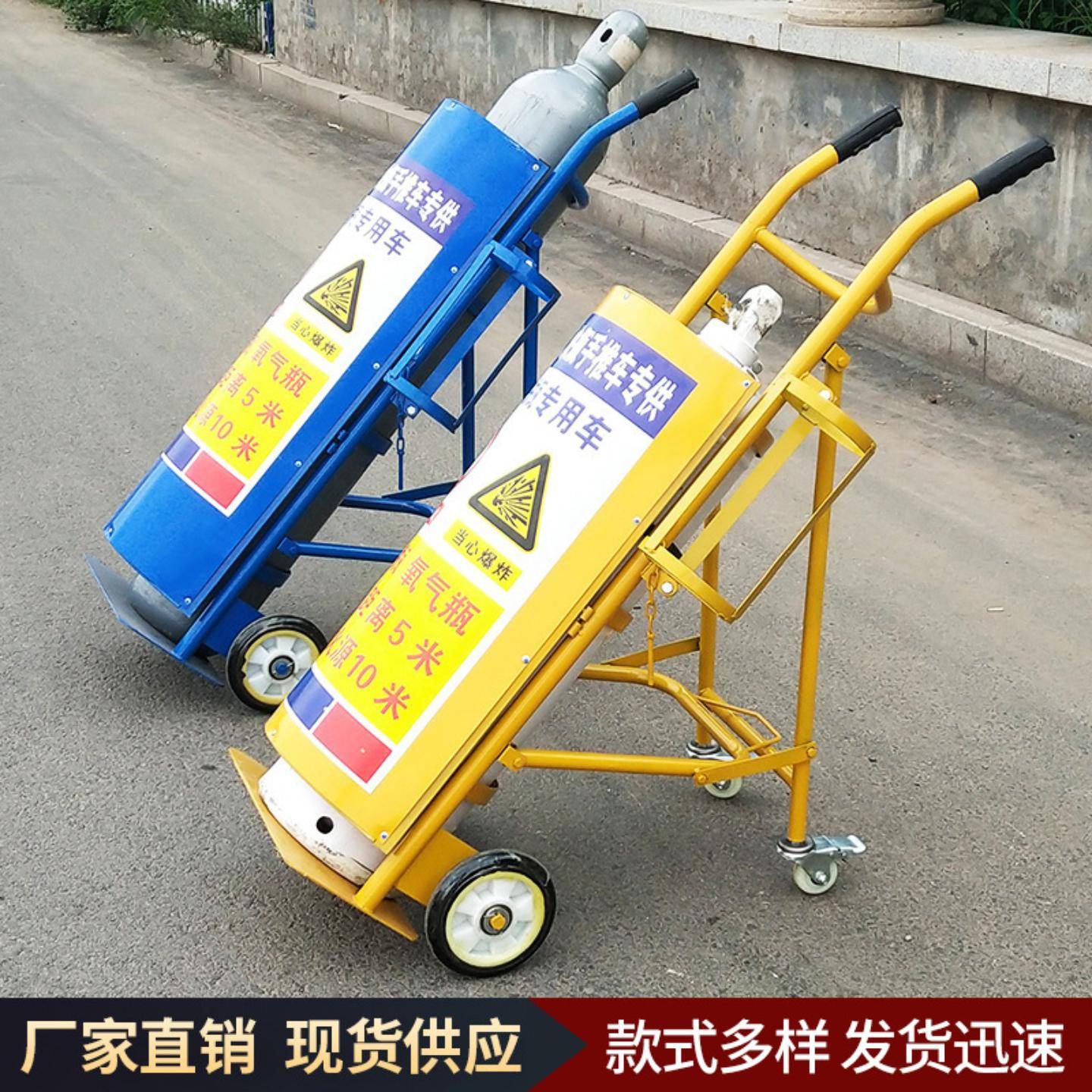 气瓶手推车现货加厚氧气乙炔瓶手推车40L钢瓶搬运推车工具车护罩