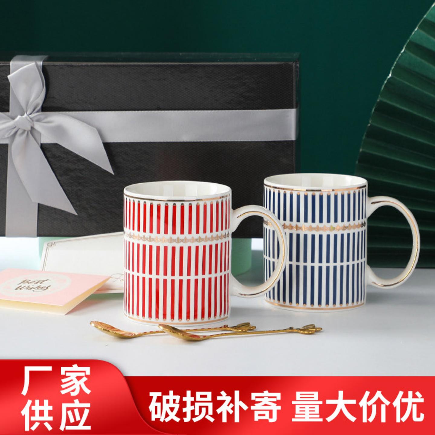 骨瓷实用礼品陶瓷杯子情侣对杯