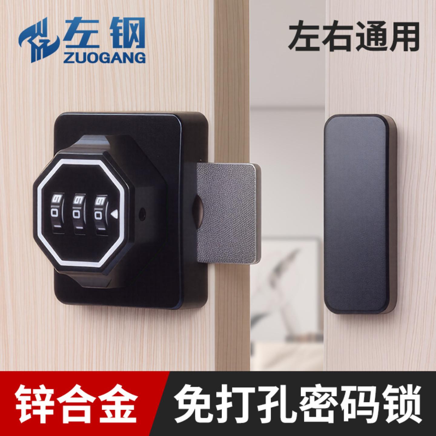 免打孔家用抽屉锁密码插销锁门栓