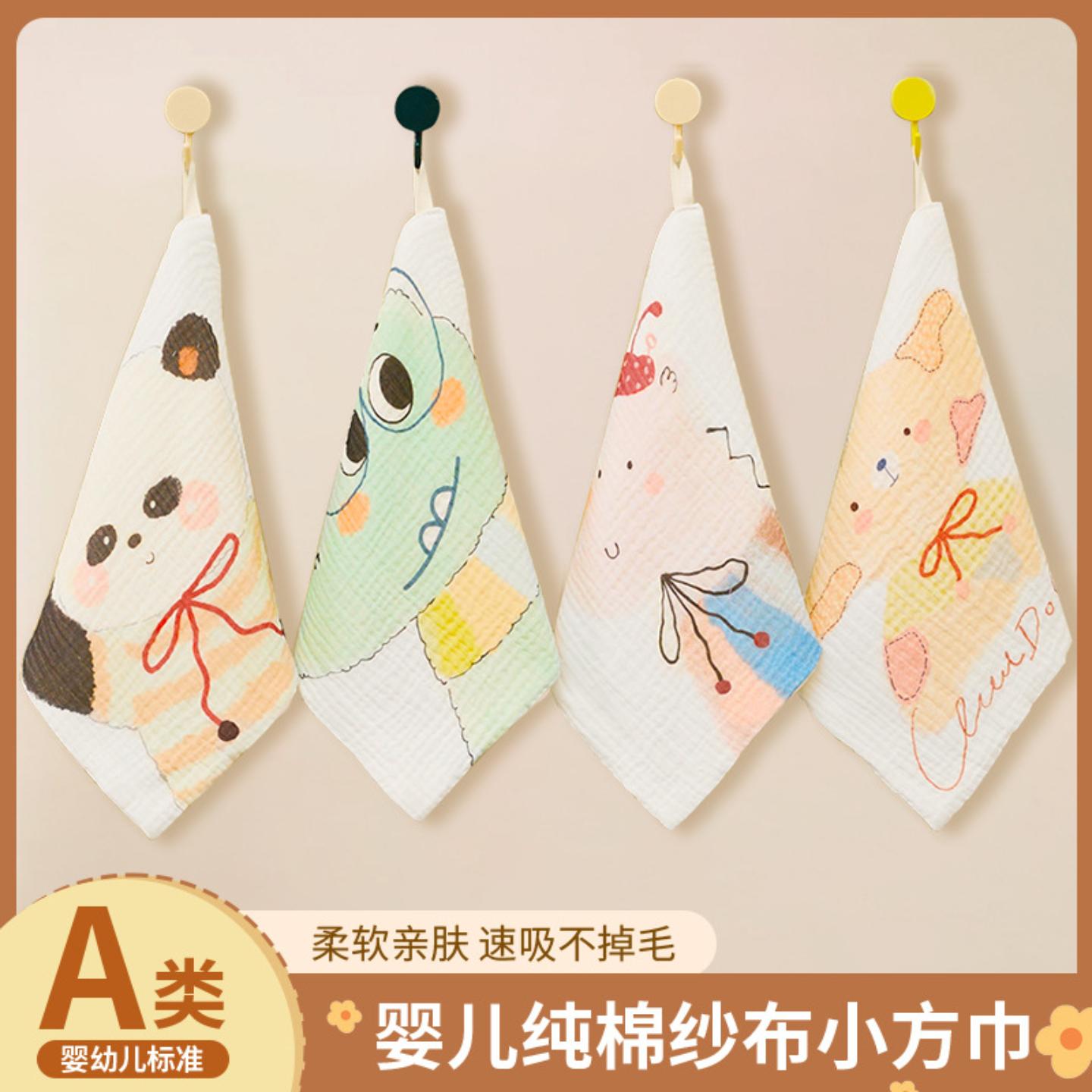a类婴儿纱布毛巾家用柔软吸水