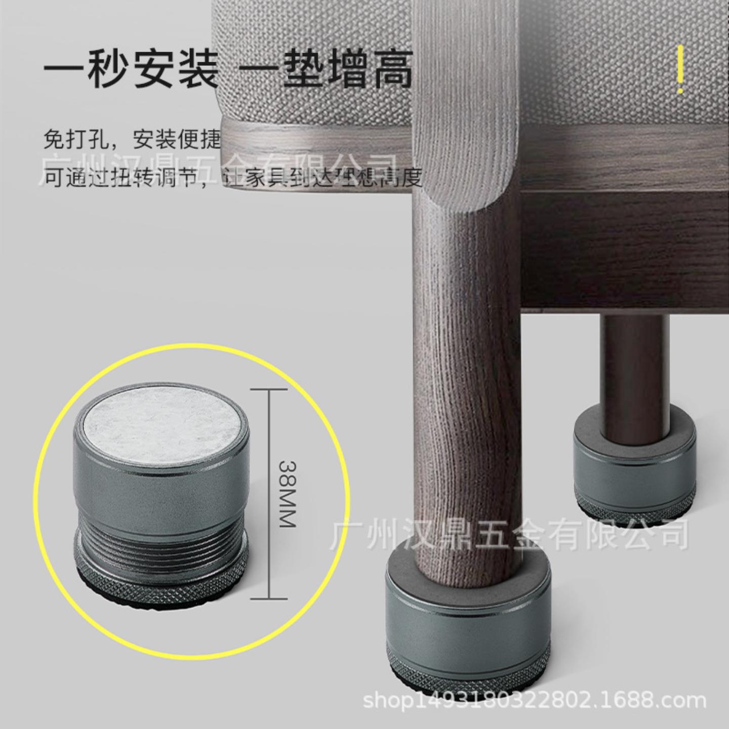 铝合金桌腿垫高器增高水平垫平器