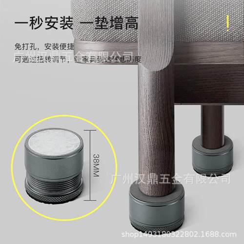 铝合金桌腿垫高器增高水平垫平器