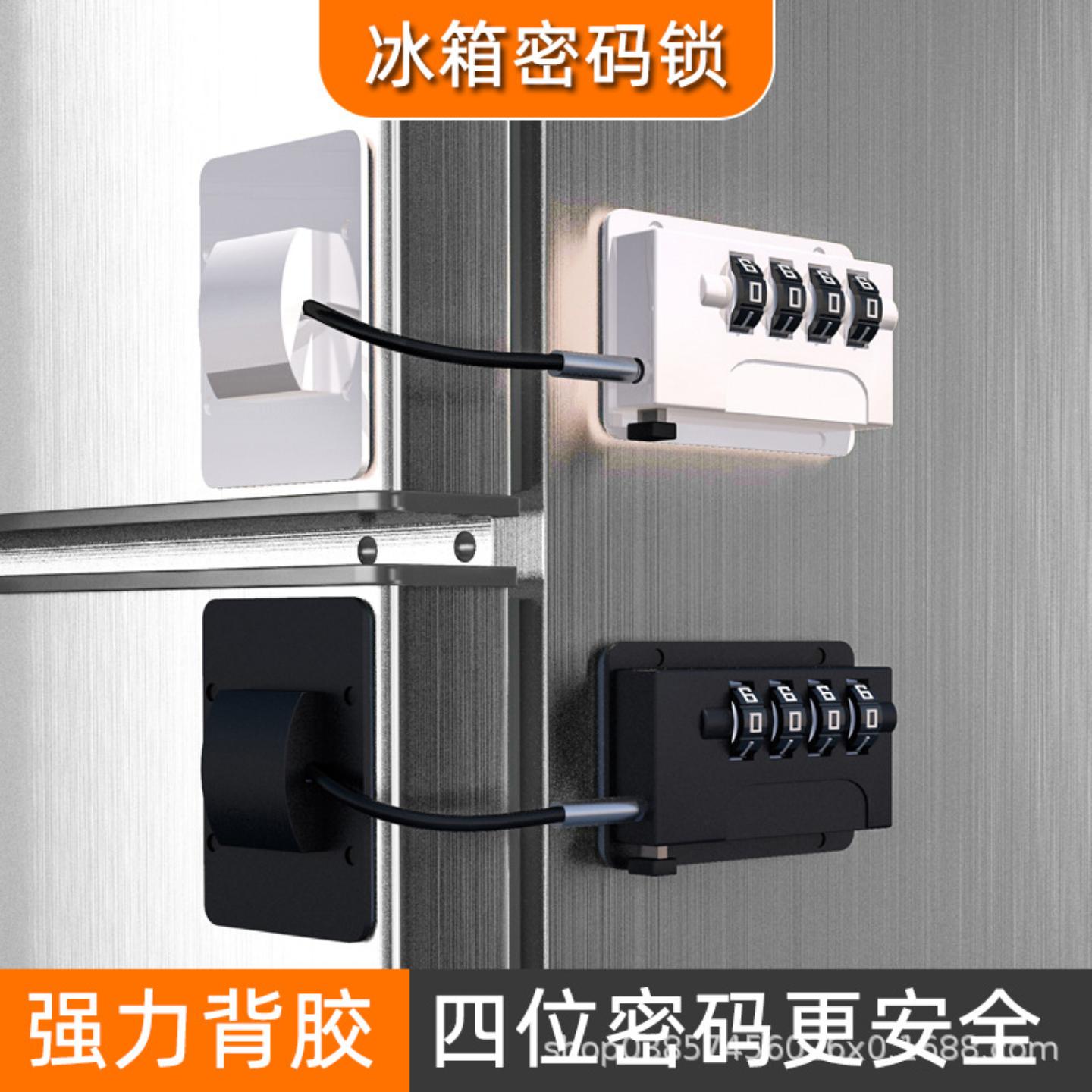免打孔儿童密码安全锁柜门窗户