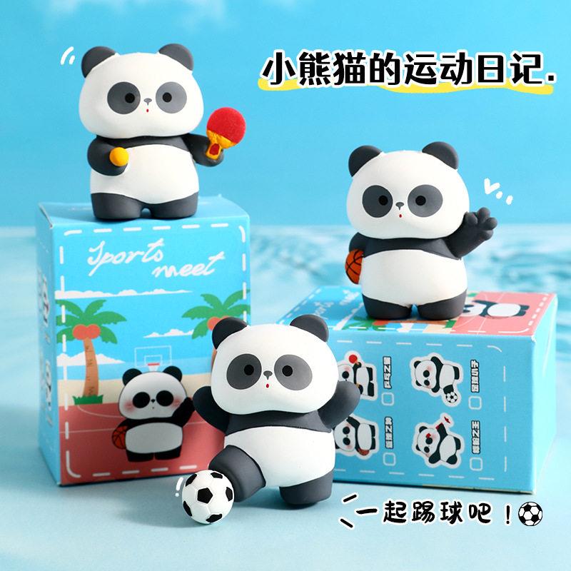 创意运动ATXMBJMK熊猫室饰装品摆件国庆节礼物儿童桌面公位小礼工