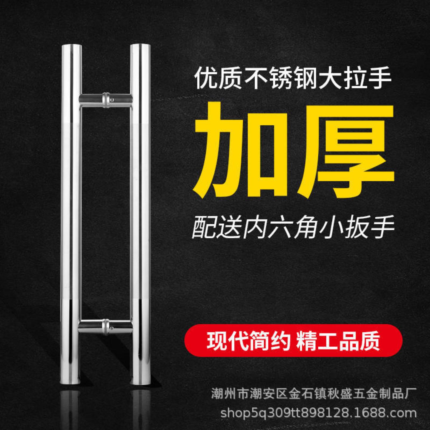 玻璃门拉手新中式圆管木门不锈钢