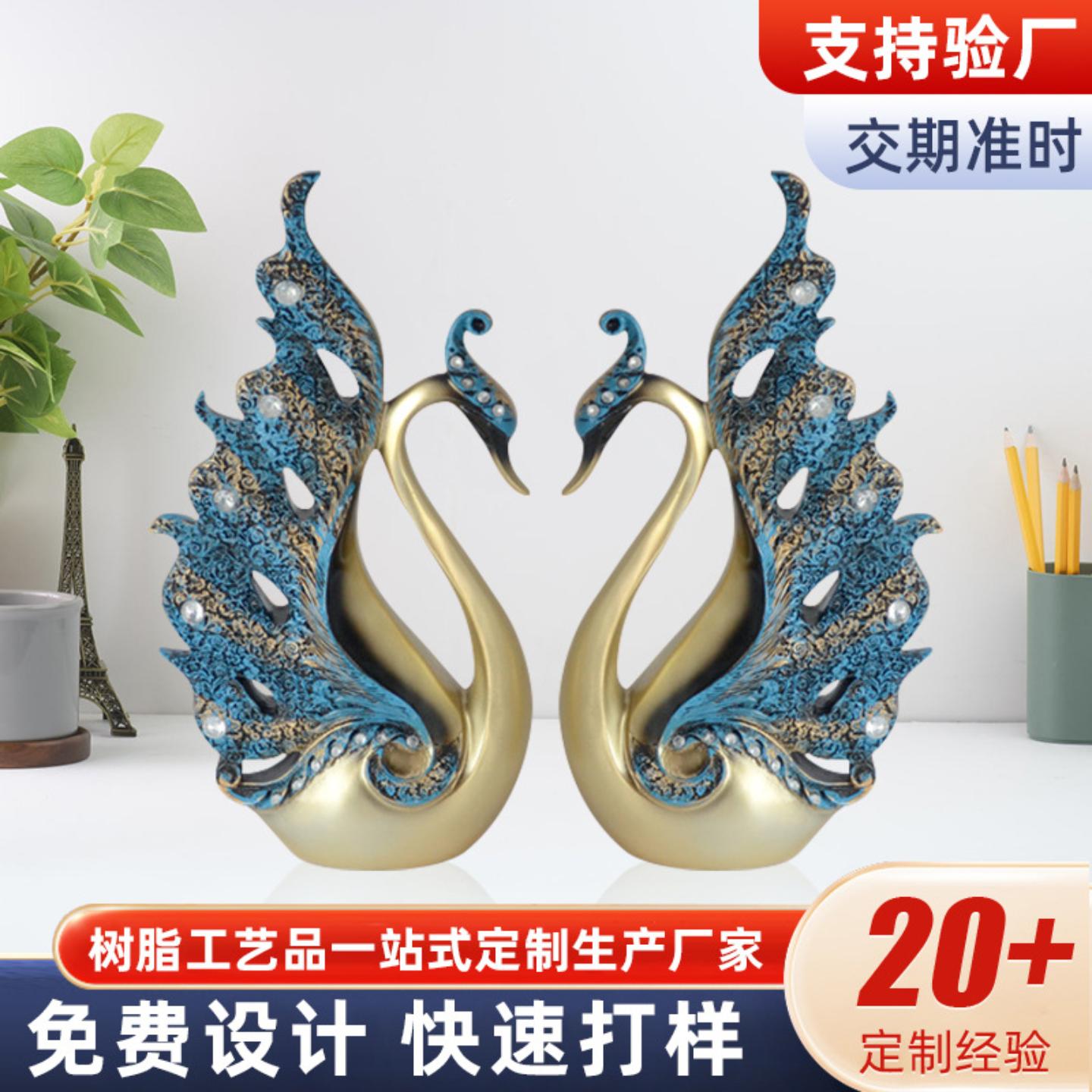 欧式现代轻奢高档电视柜天鹅摆件