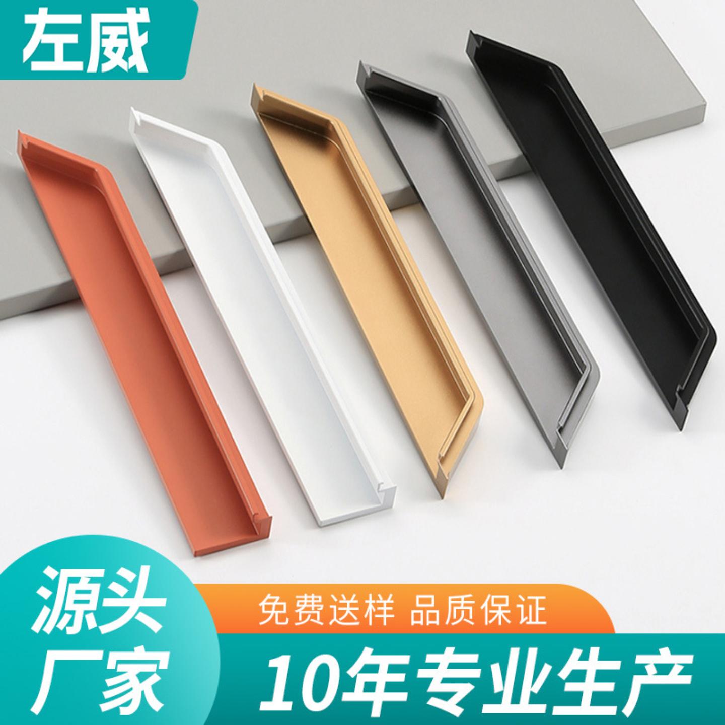 直销家具新款内嵌拉手衣柜门把手