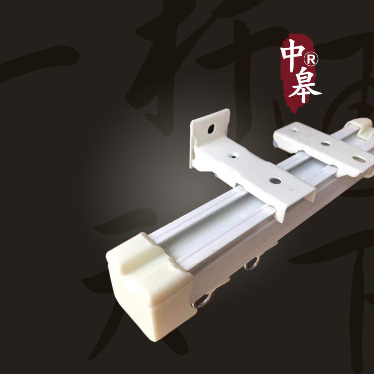 罗马杆铝合金窗帘轨道定制小方轨