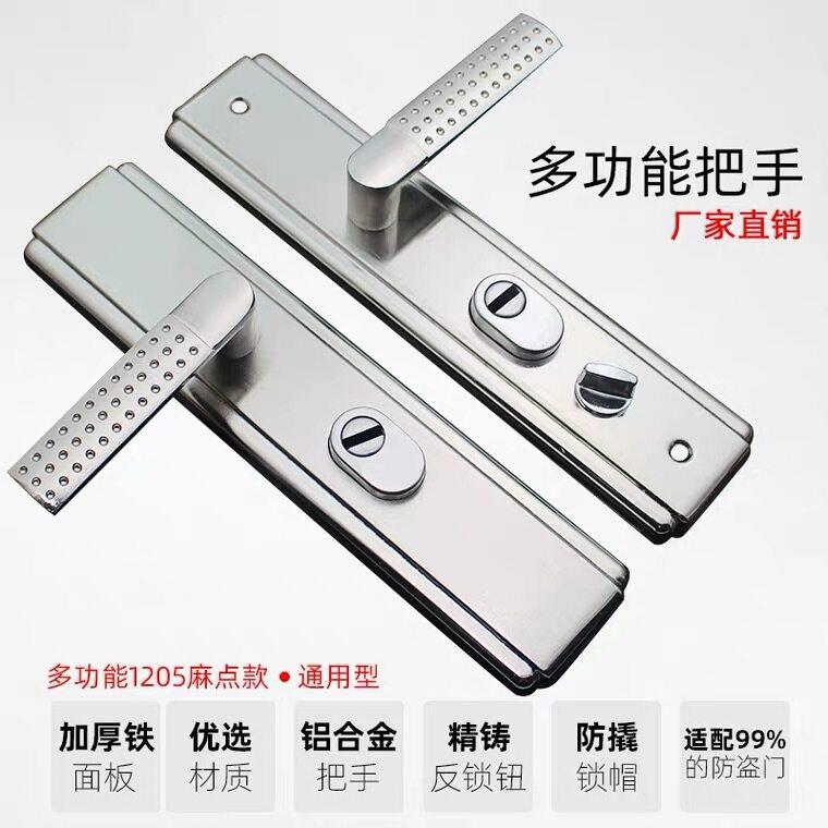 红古铜多功能防盗门门佐致（收手加厚把大门锁拉入户面板防手撬板