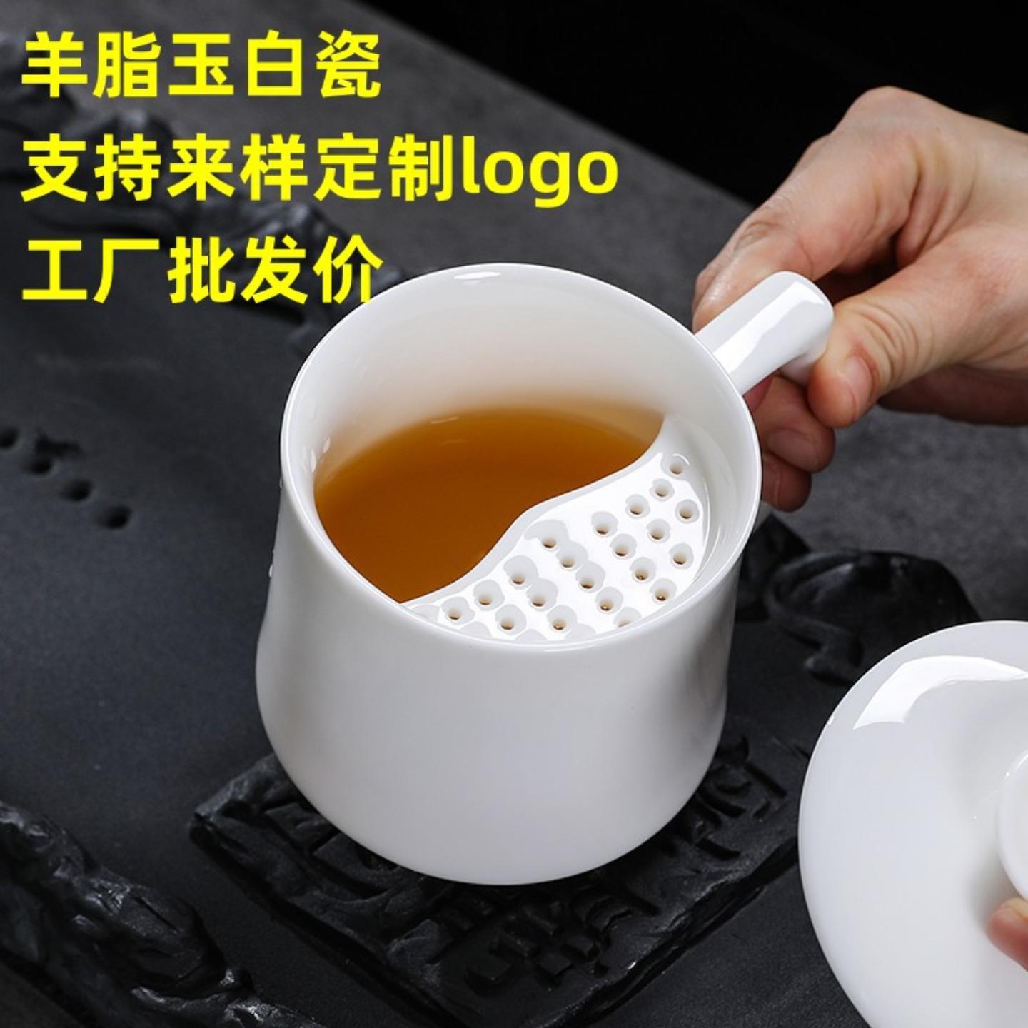 羊脂玉白瓷月牙杯过滤茶水杯大
