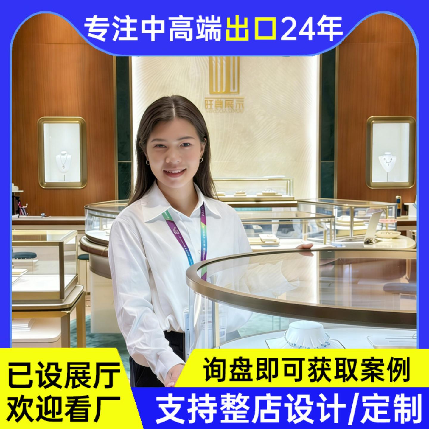 高端珠宝玻璃展示柜定制不锈钢