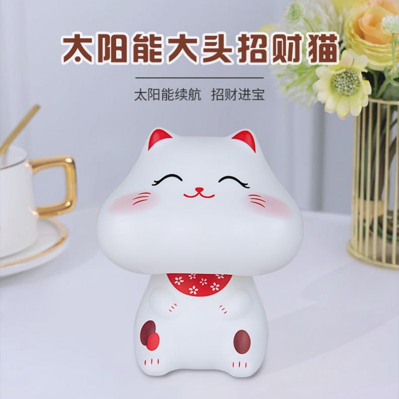 胖嘟嘟太财阳能招猫圆件圆脸可爱居大头自动摇头汽MLY23072车摆家
