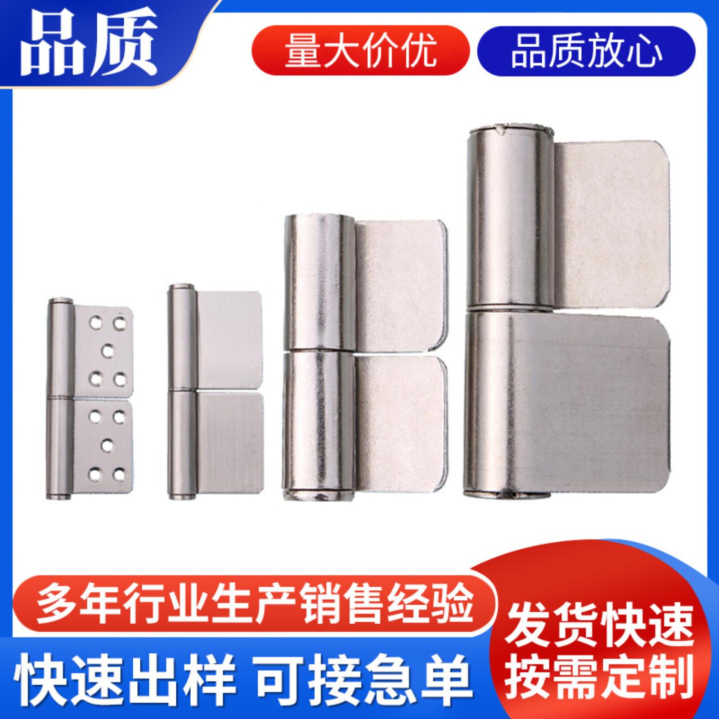 不锈钢门页分体柜门平开脱卸合页