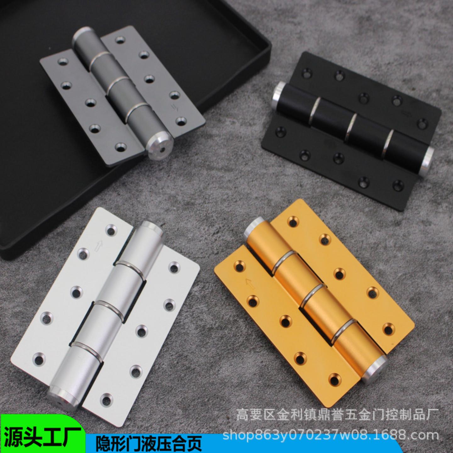 缓冲静音隐形门液压合页自动闭门