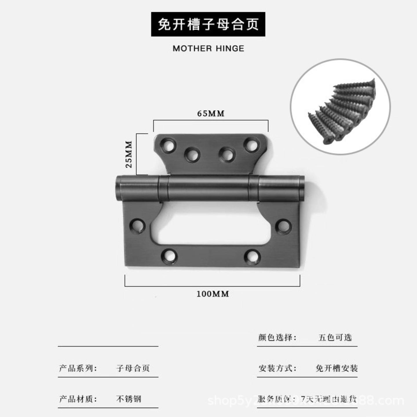 304不锈钢套装合页门吸房门4寸
