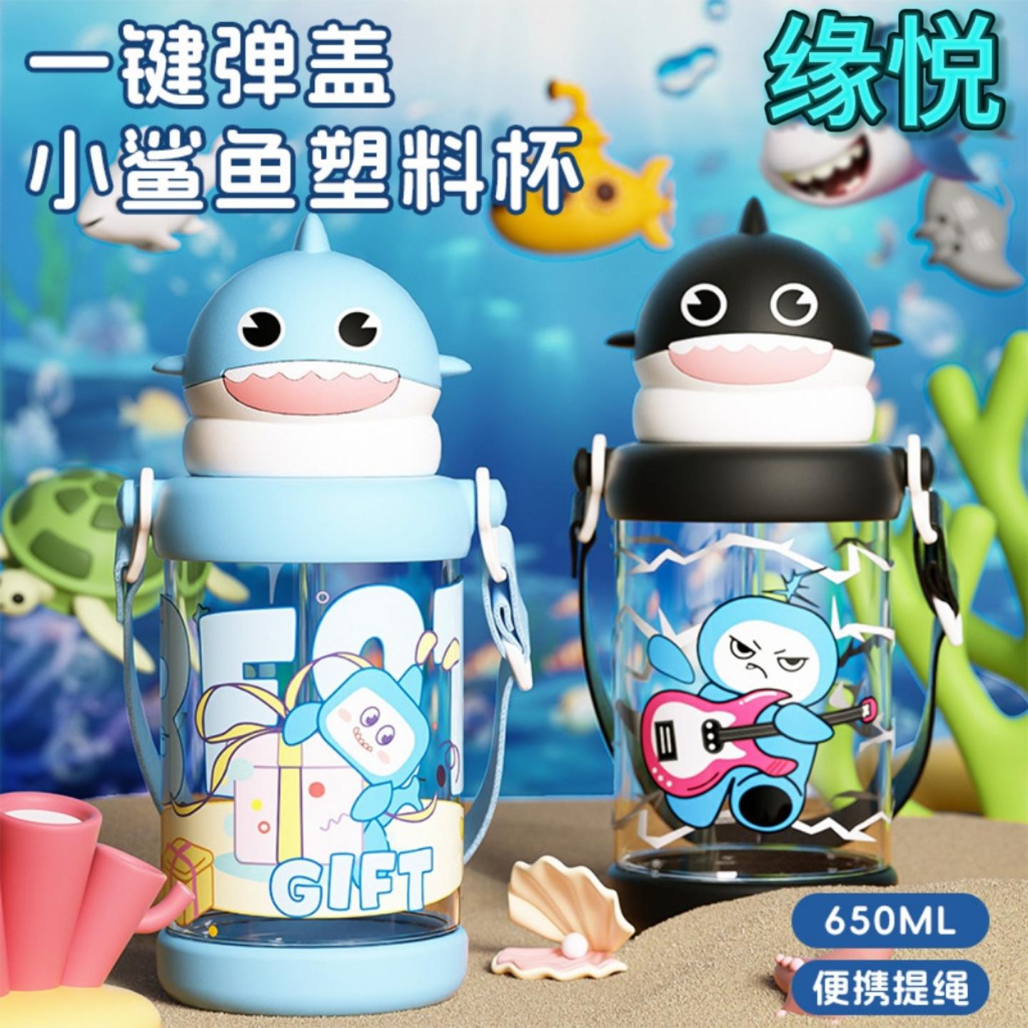 网红高颜值儿童大容量塑料杯卡通