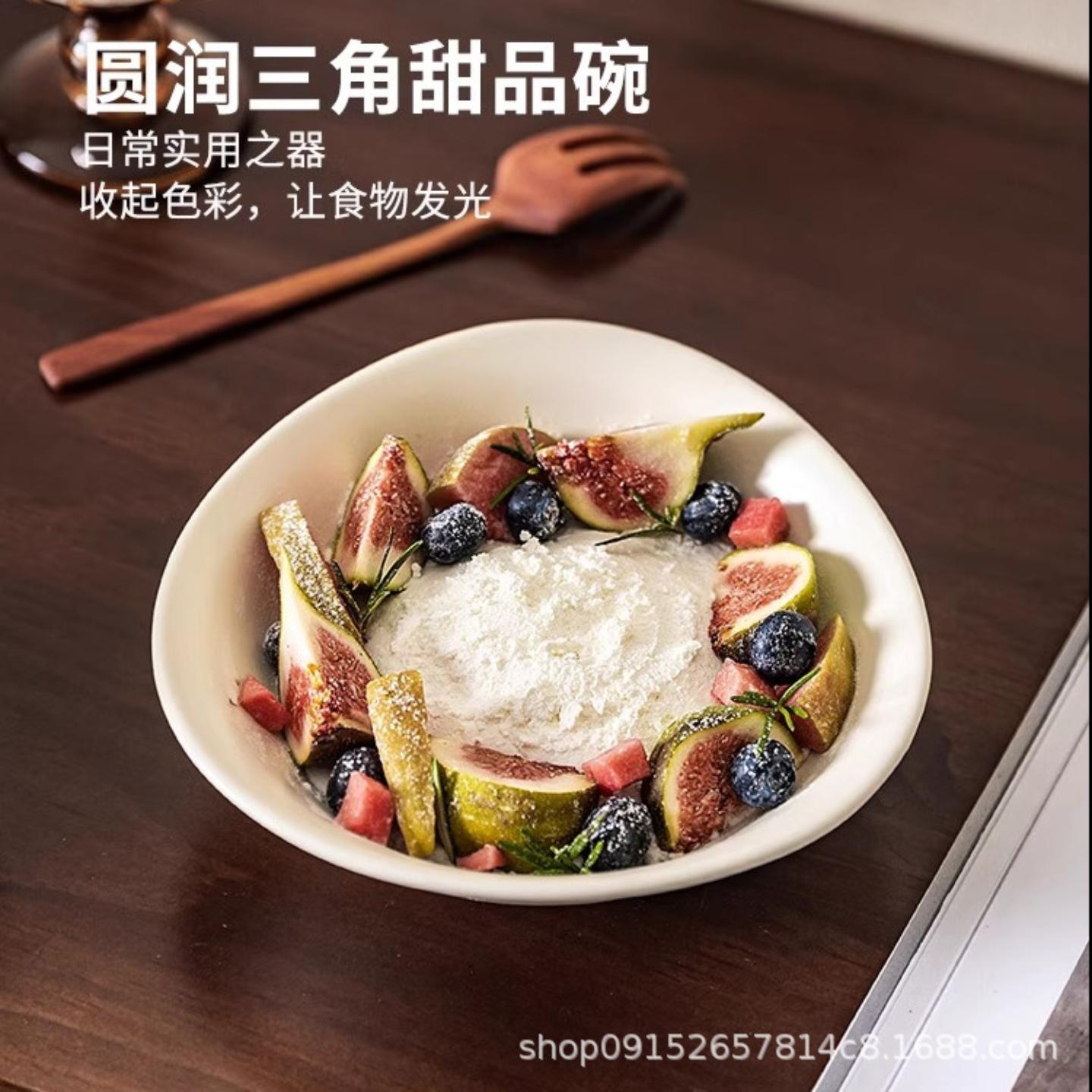 一件陶瓷甜品碗高颜值家用沙拉碗