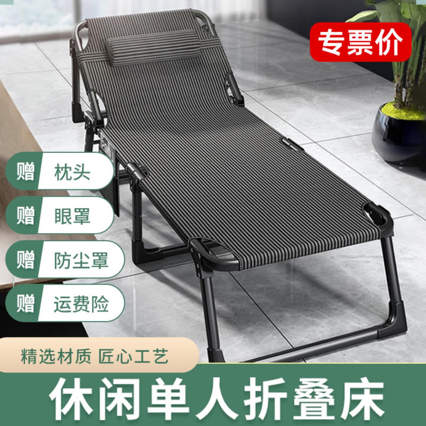 办公室午休折叠床躺椅简易单人