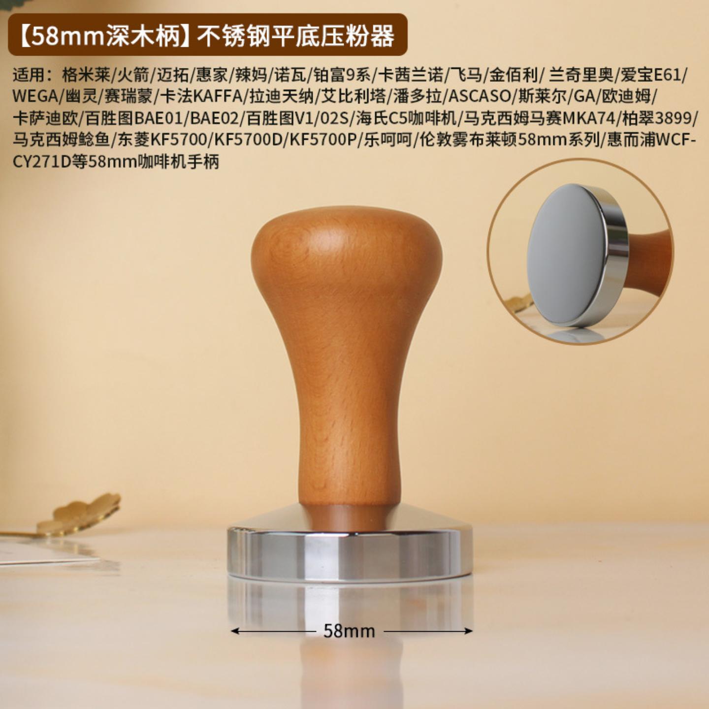 木柄咖啡压粉锤不锈钢压粉器意式