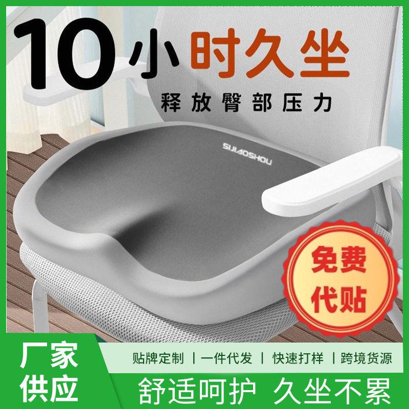 厂家直供公忆室椅垫小尾巴记垫学生坐椅垫教室用学校子板凳坐垫记
