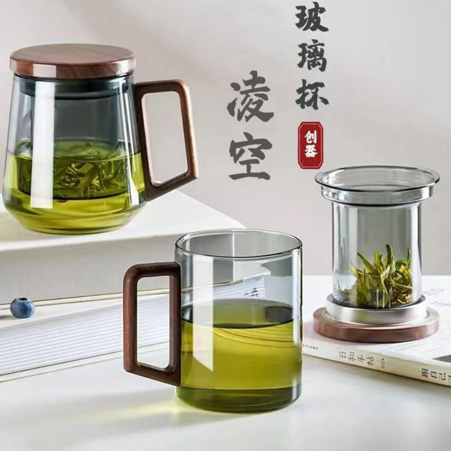 泡茶杯居家办公室喝茶杯热水杯