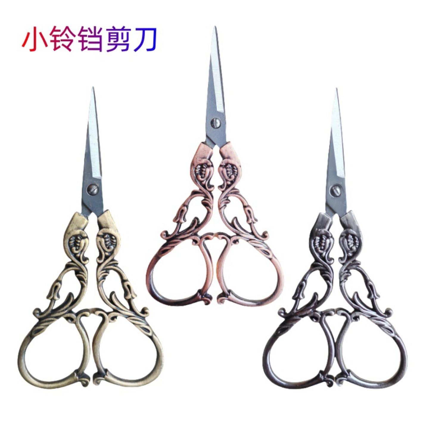 古典小铃铛剪刀十字绣剪纸用窗花
