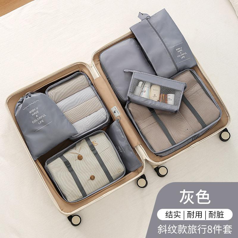 旅行衣物整理袋七装件套收纳行包CCO袋束分口袋旅游李箱衣物类收