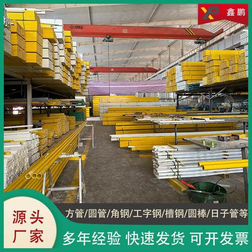 玻璃钢管空心圆管现货方防腐高强度角 钢槽钢加厚圆棒H型挤拉佐致