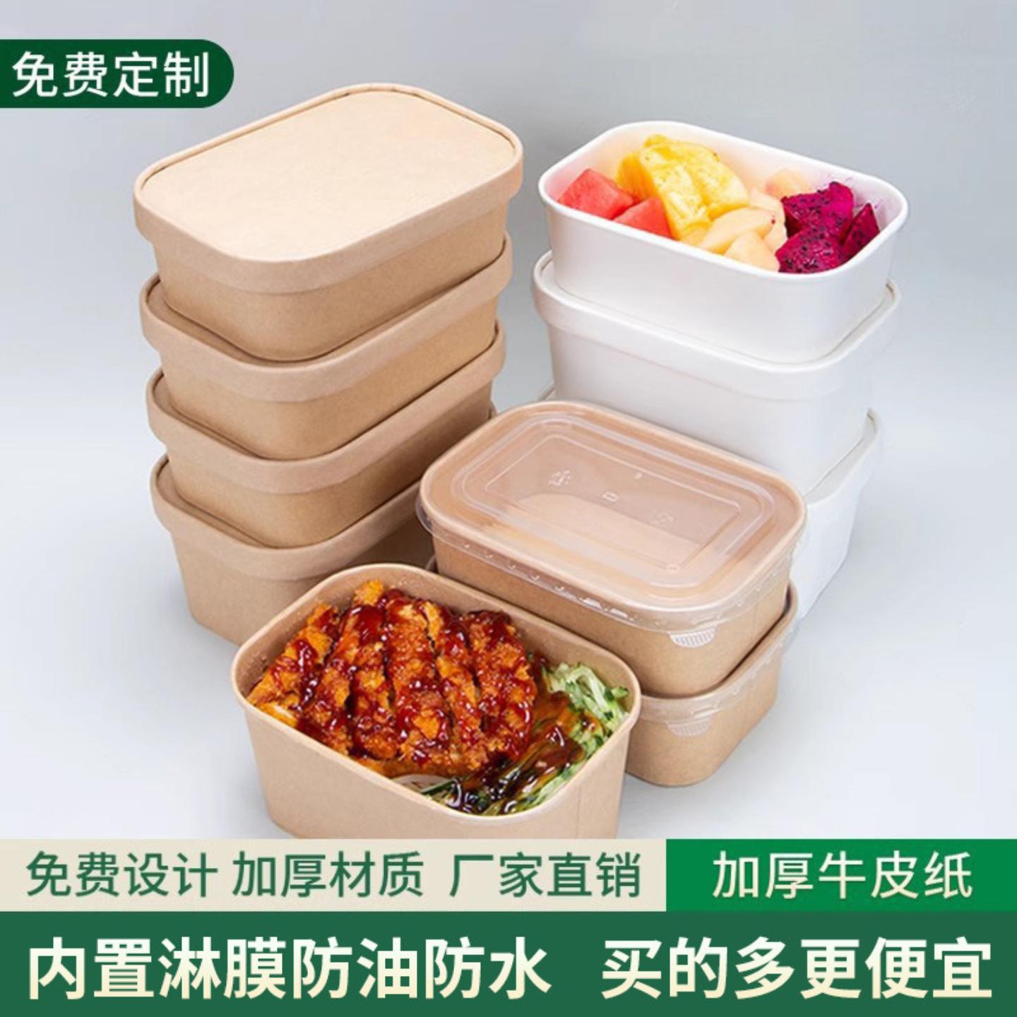高端商务方形餐盒外卖打包国潮